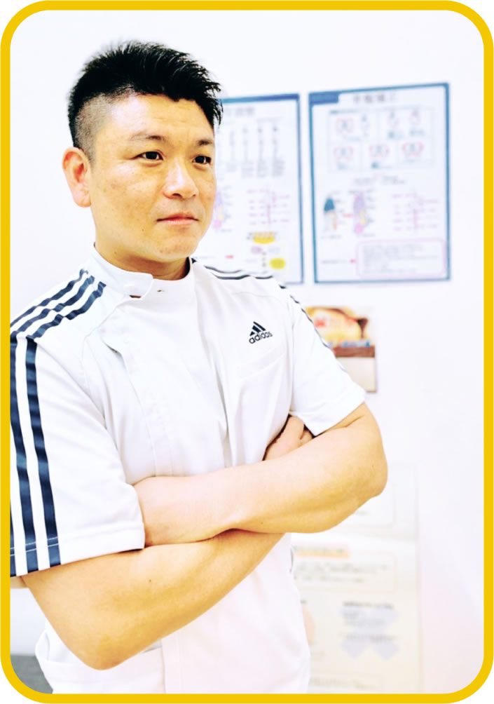 やわらぎ鍼灸整骨院サンリブ折尾院院長